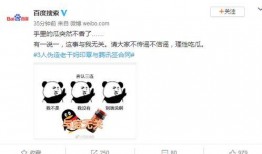 柒柒在线吃瓜,揭秘娱乐圈幕后故事