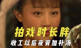 怪咖吃瓜君,揭秘娱乐圈那些不为人知的幕后故事
