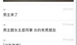 中信吃瓜事件视频,揭秘网络热议背后的真相与争议